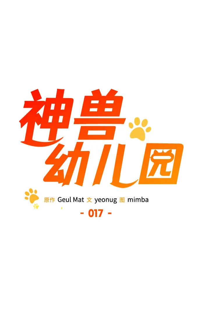 第17话60