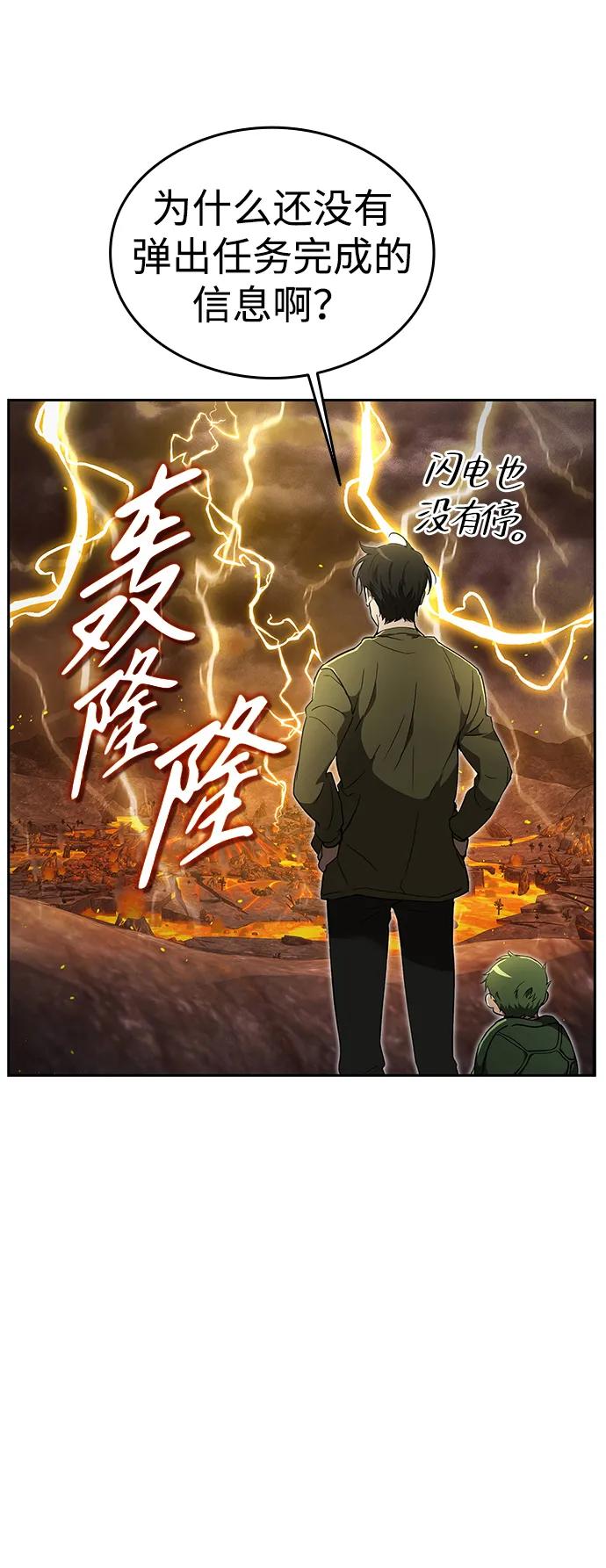 第17话62