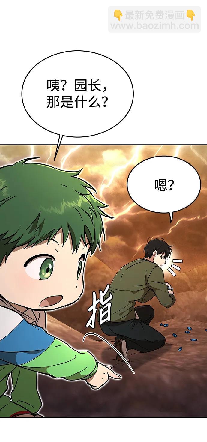第17话66