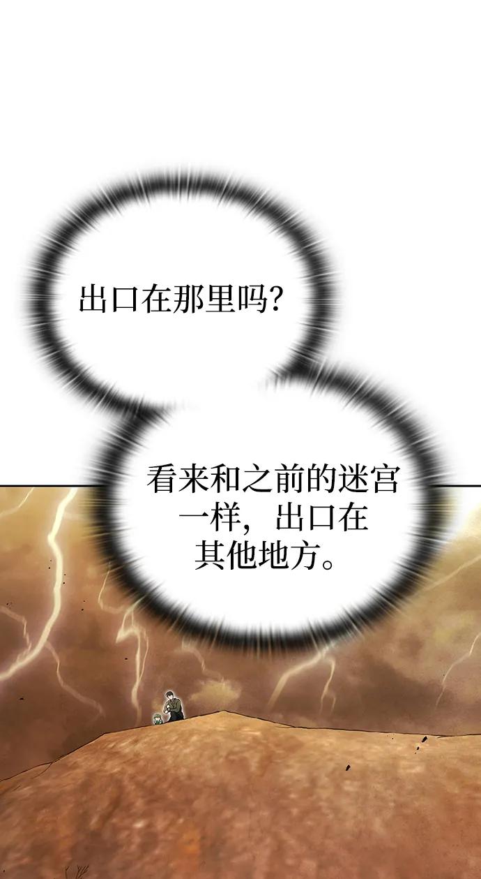第17话69