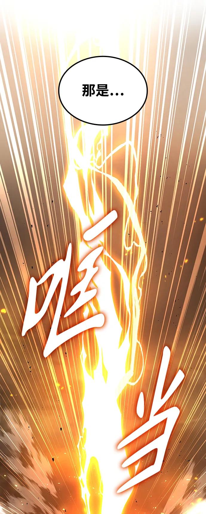 第17话71