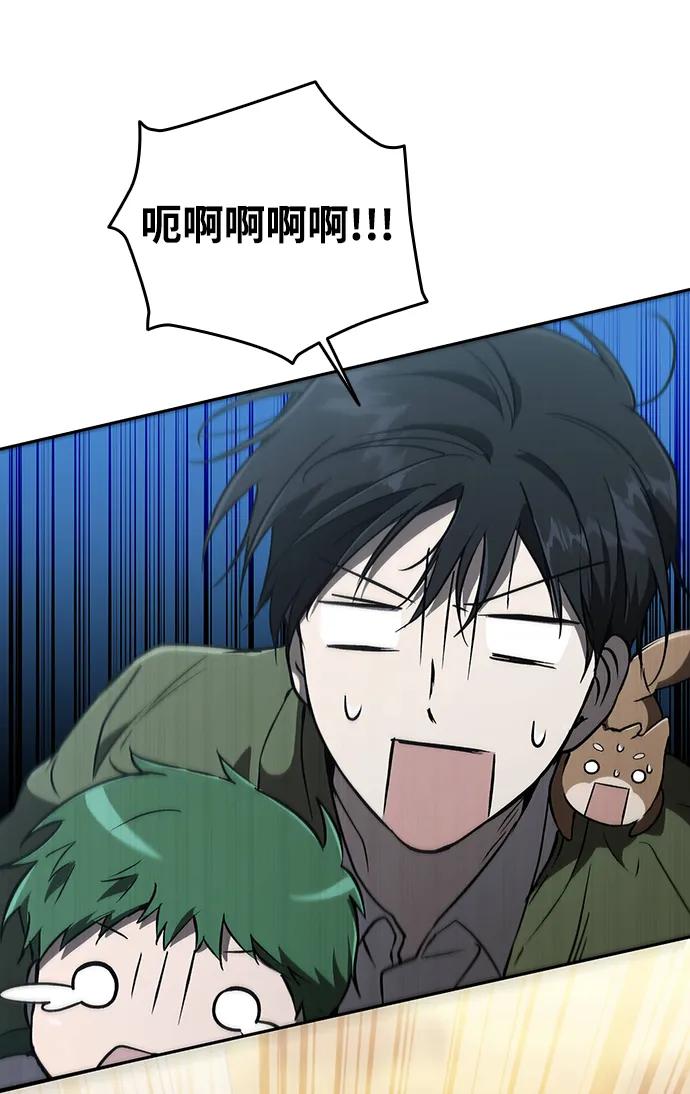 第17话8