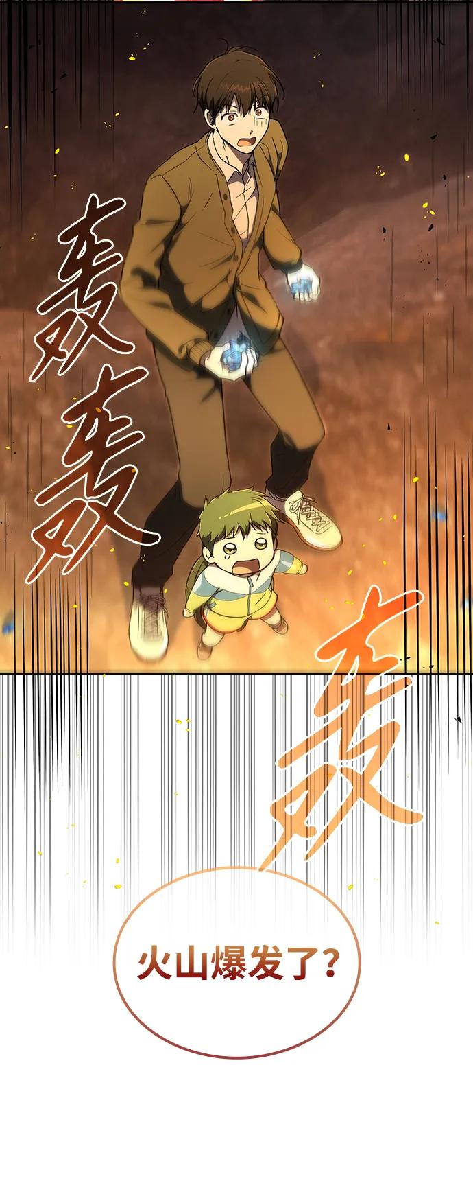 第17话80