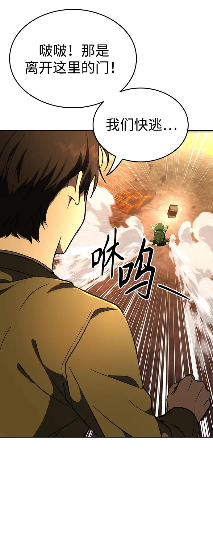 第17话82