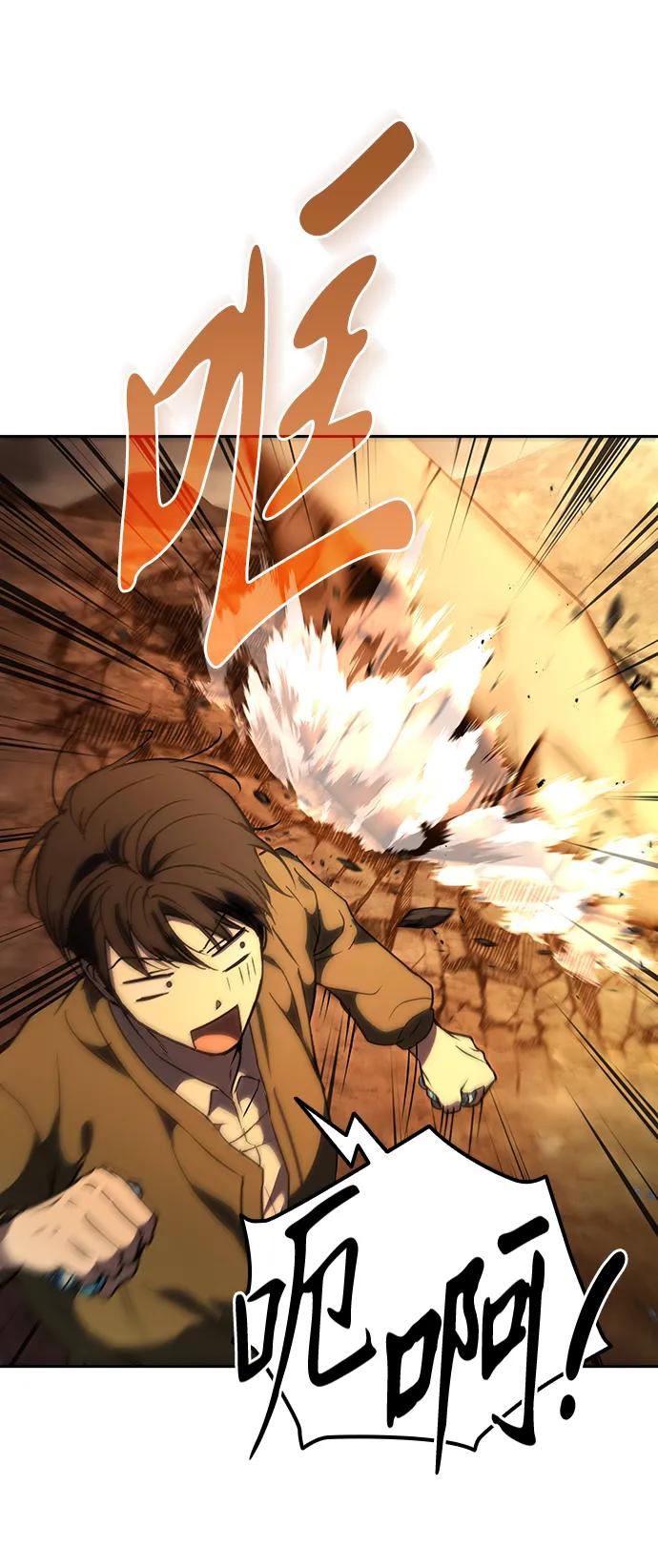 第17话84