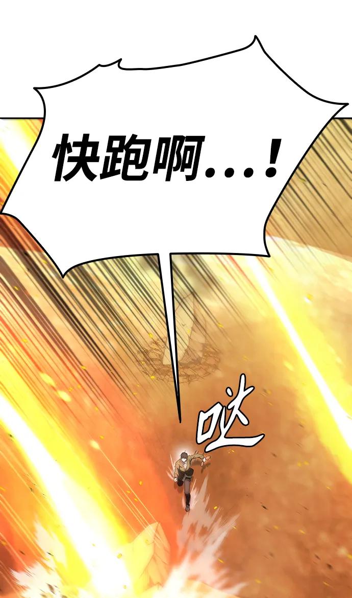 第17话85