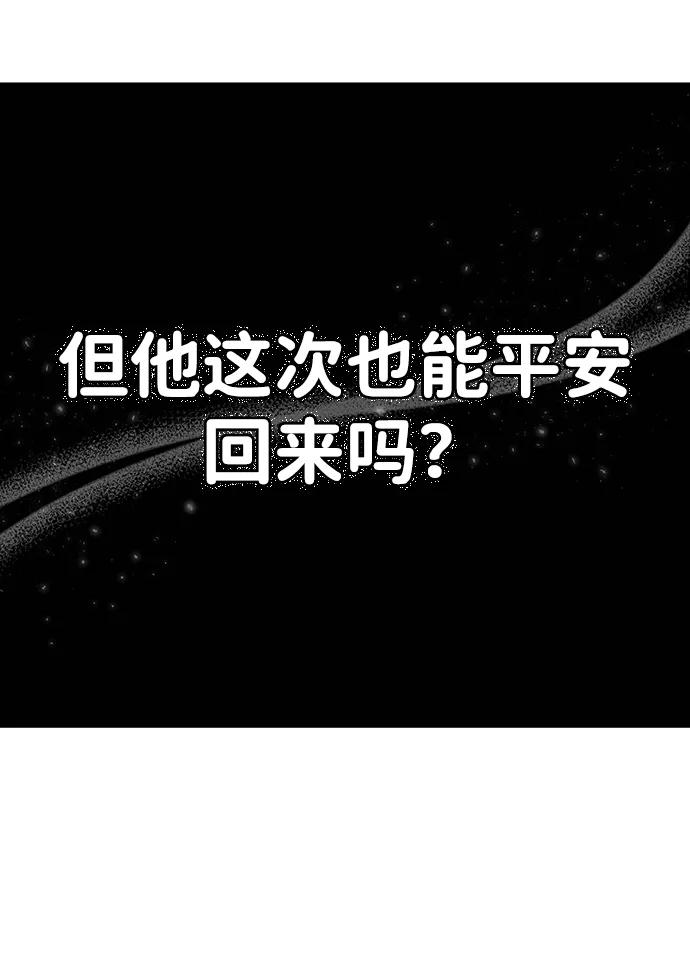 第17话93