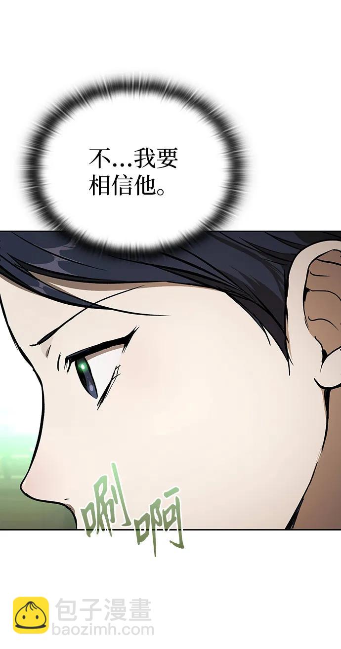 第17话94