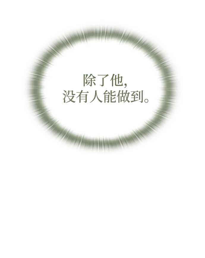 第17话95