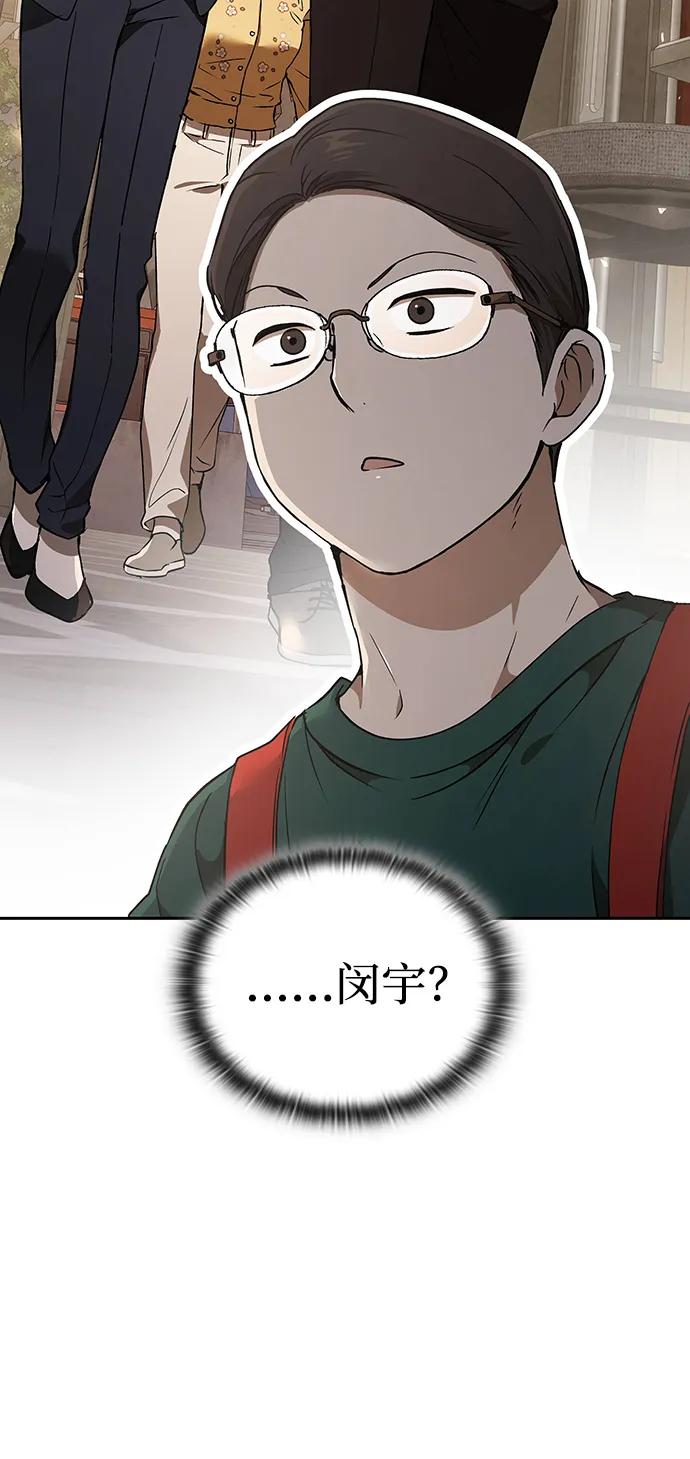 第19话5