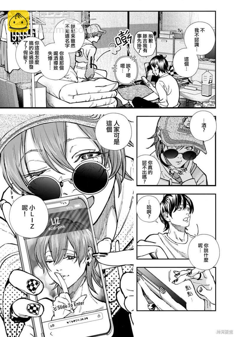 第03话14