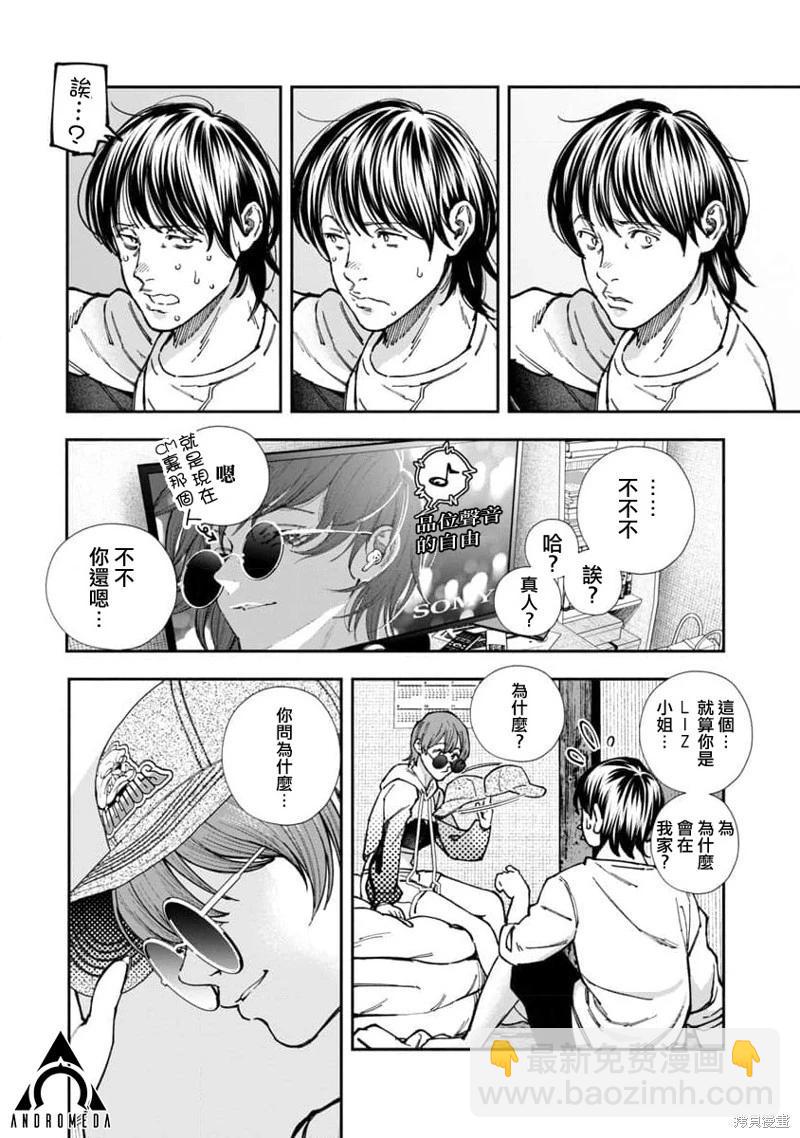 第03话15