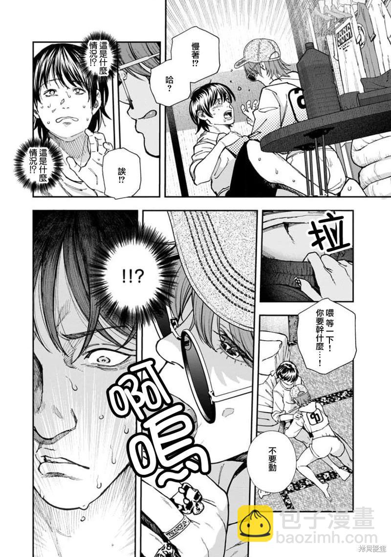 第03话17