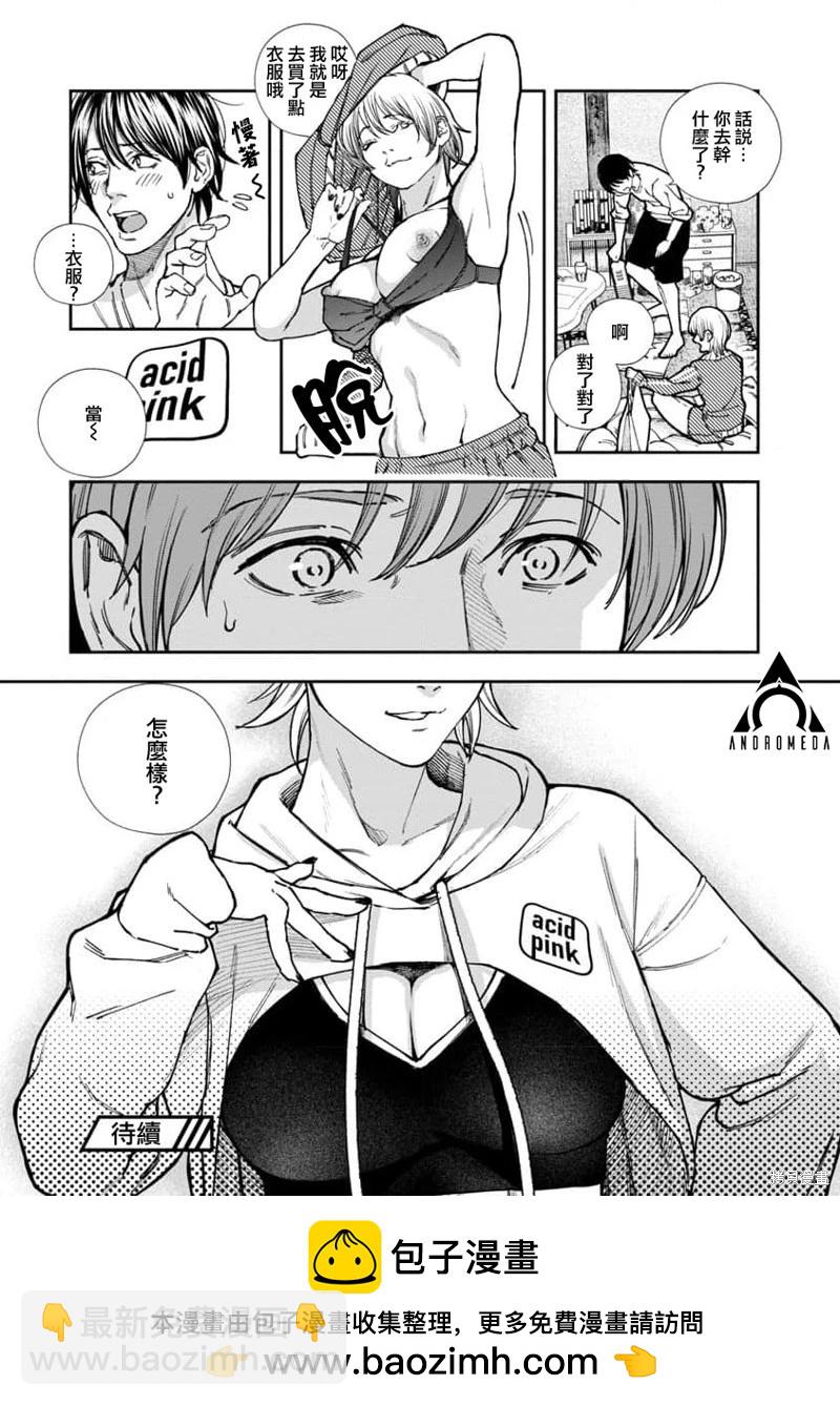 第03话25