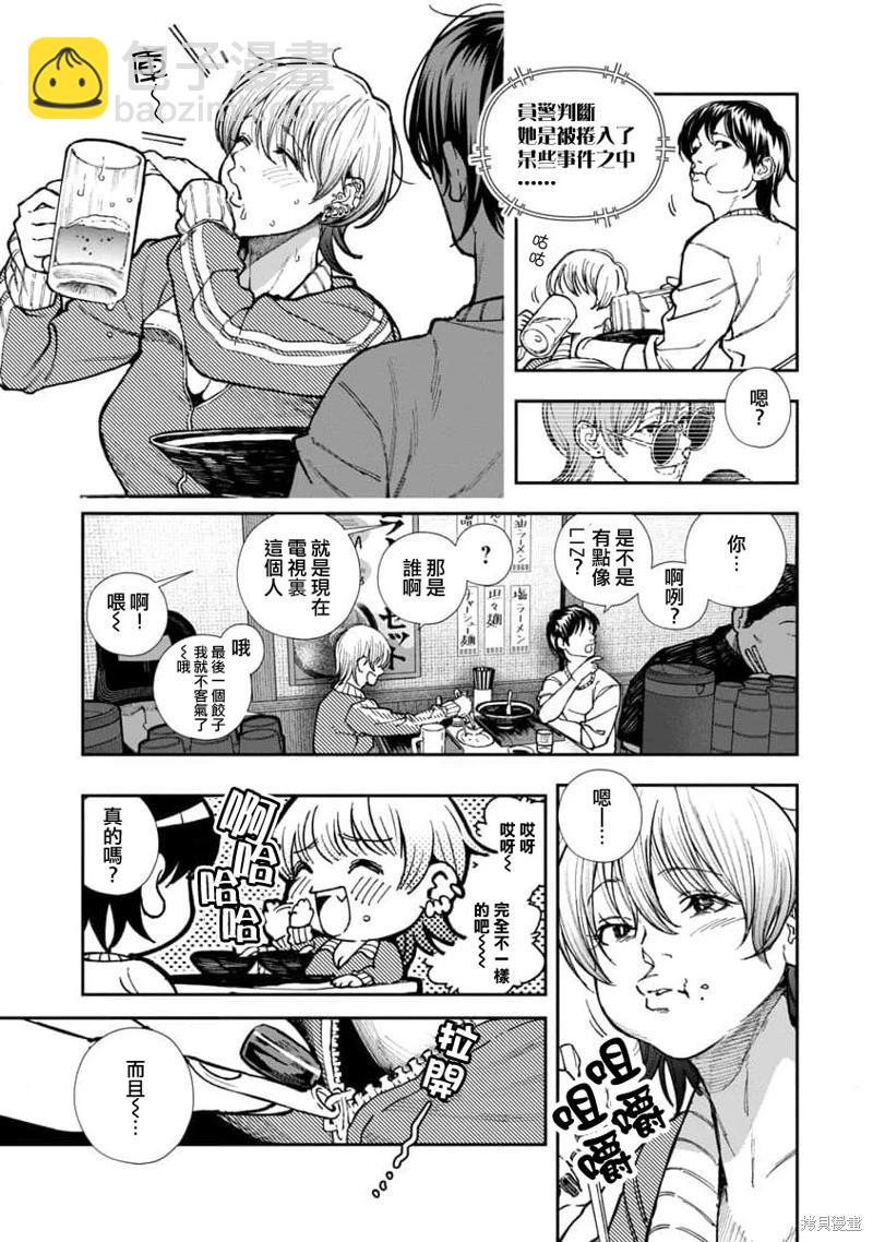 第03话6