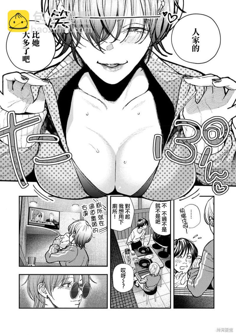第03话7