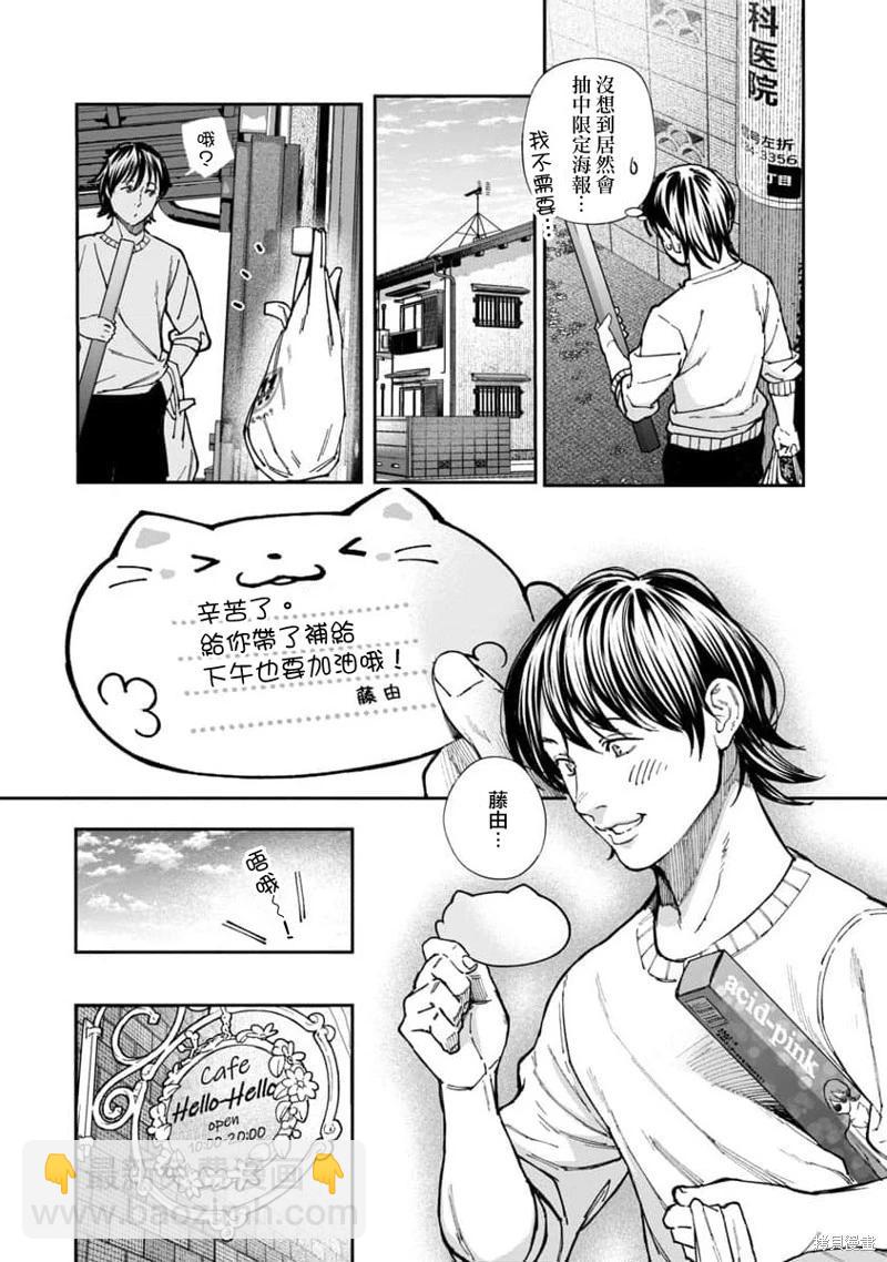 第03话9