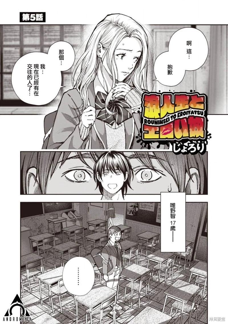 第05话0