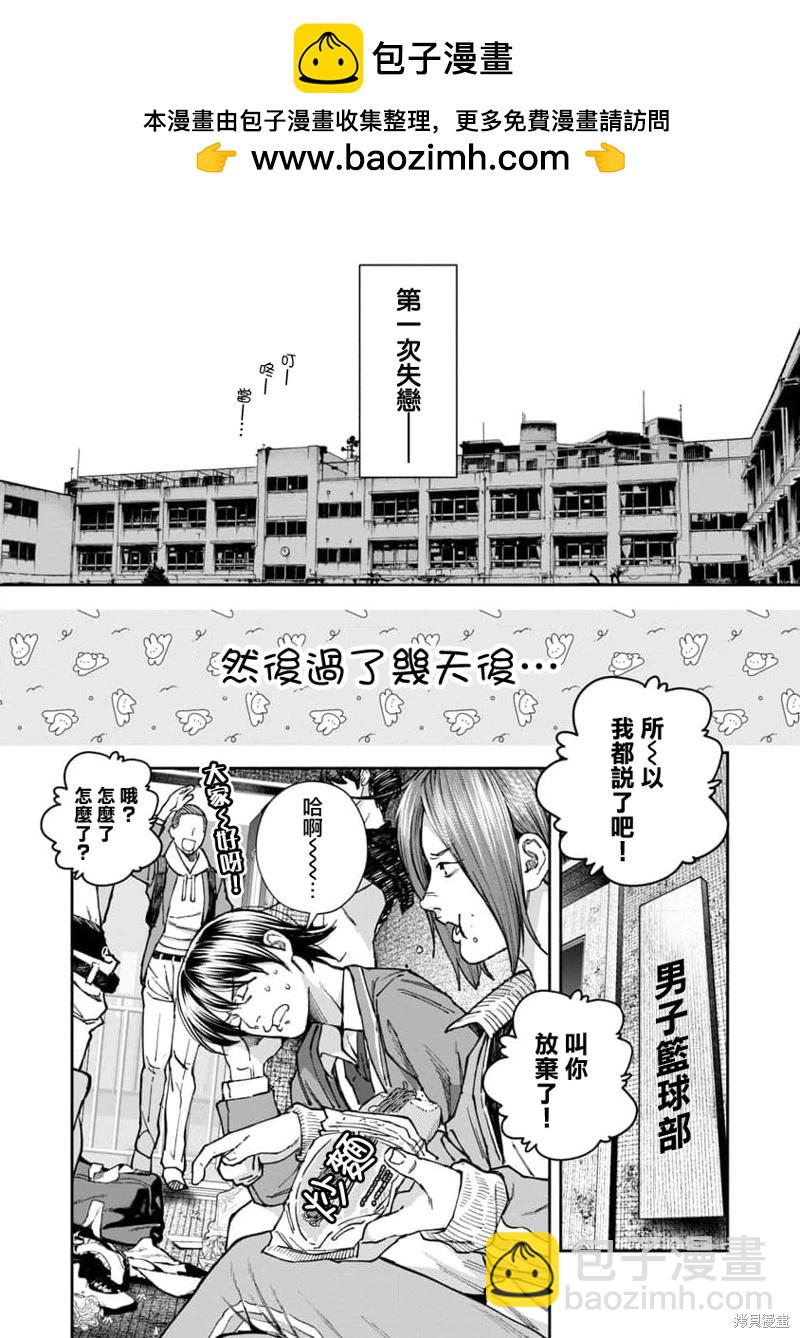 第05话1