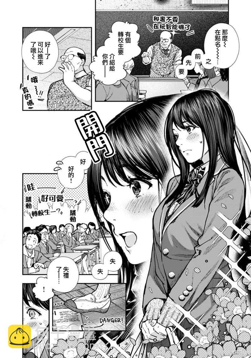 第05话11