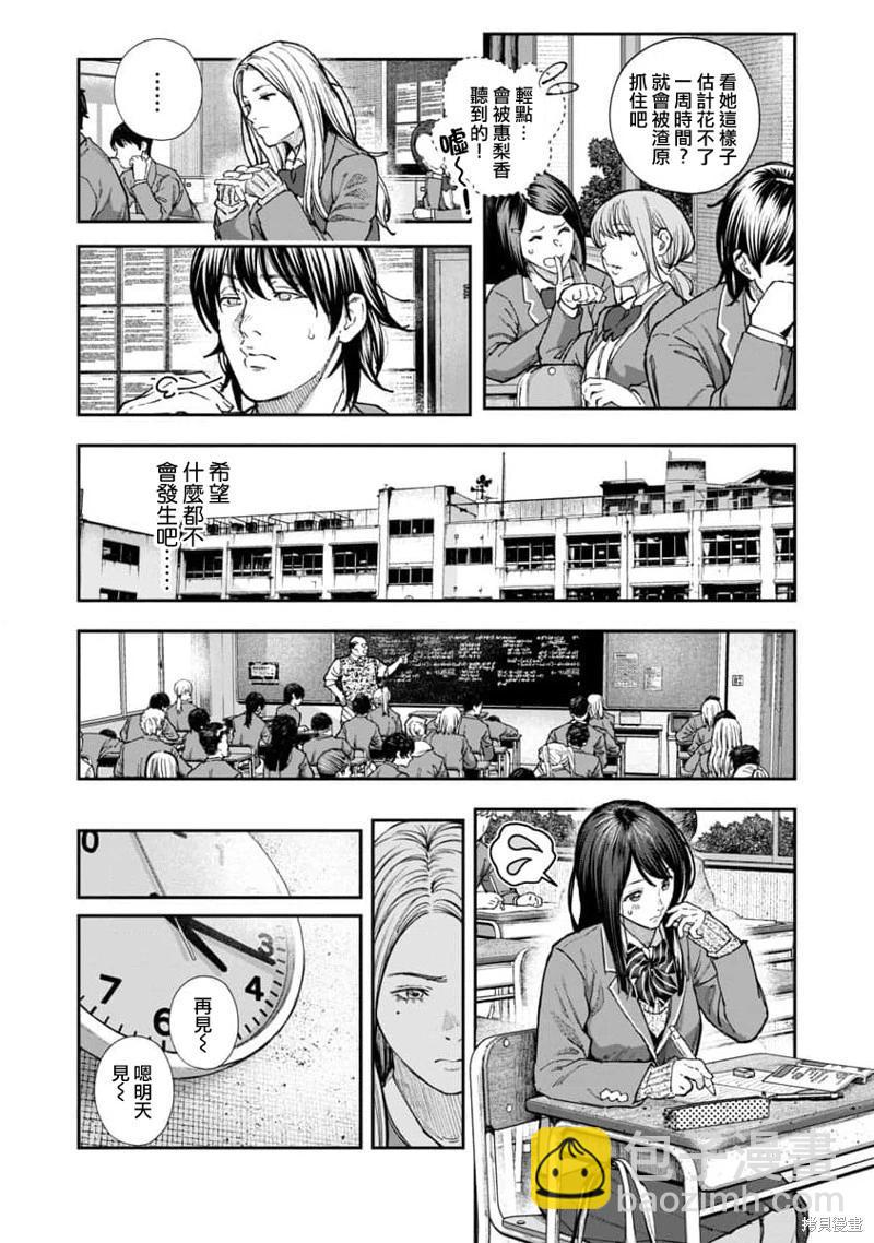 第05话13