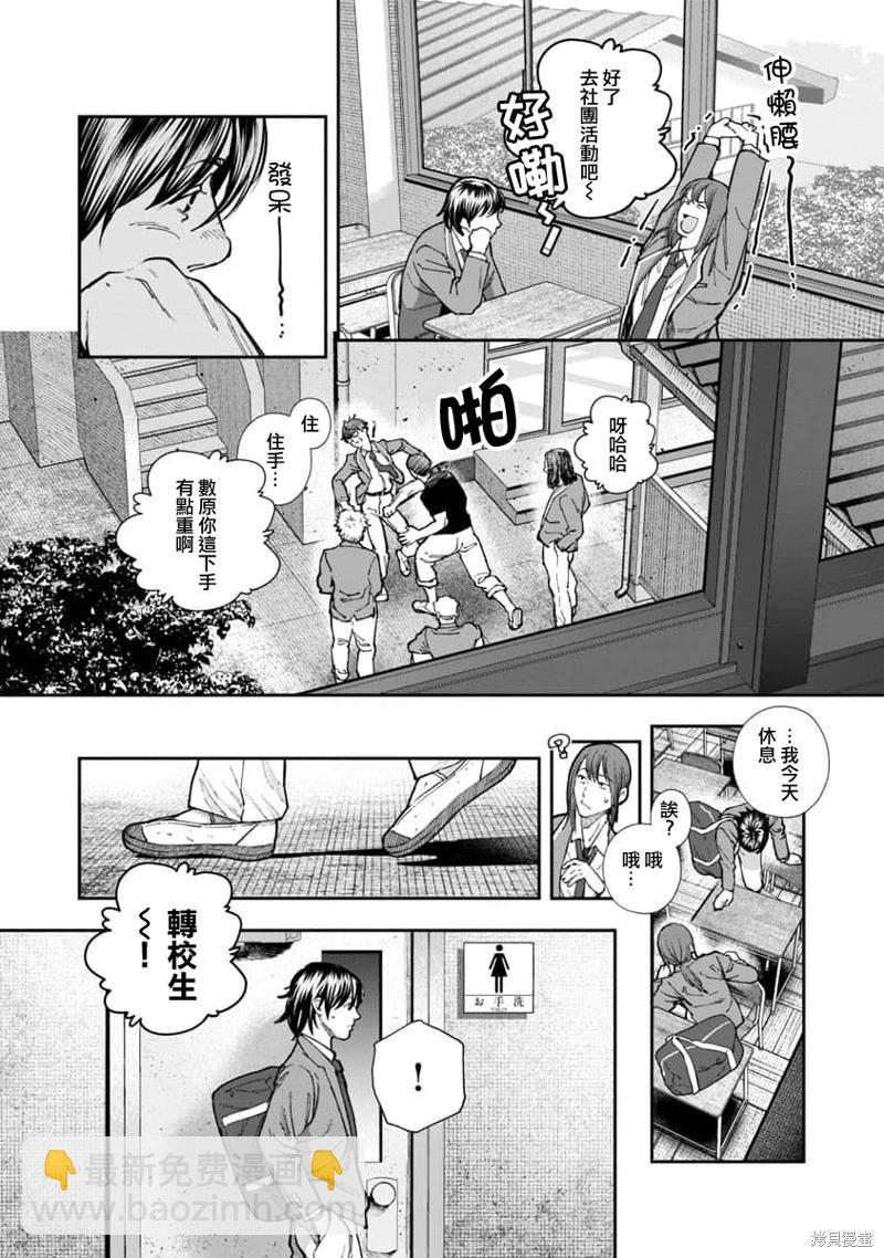 第05话14