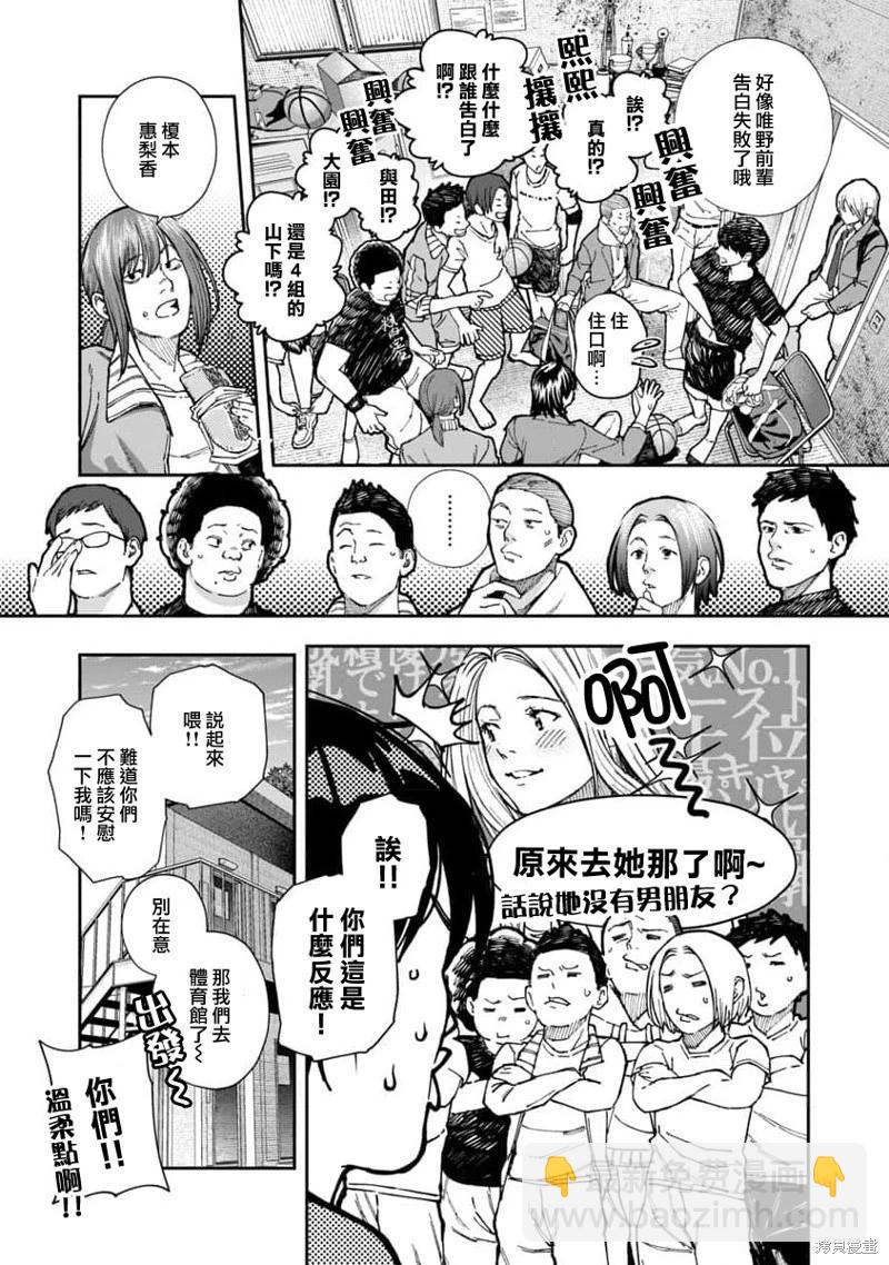 第05话2