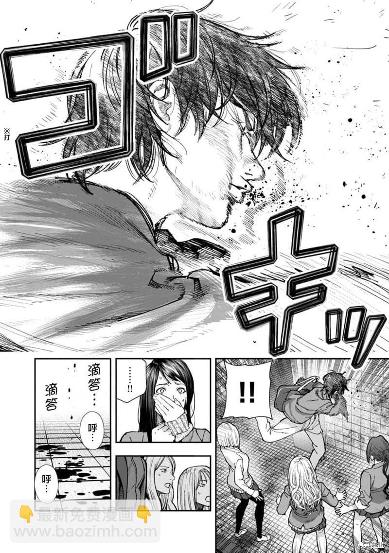 第05话21