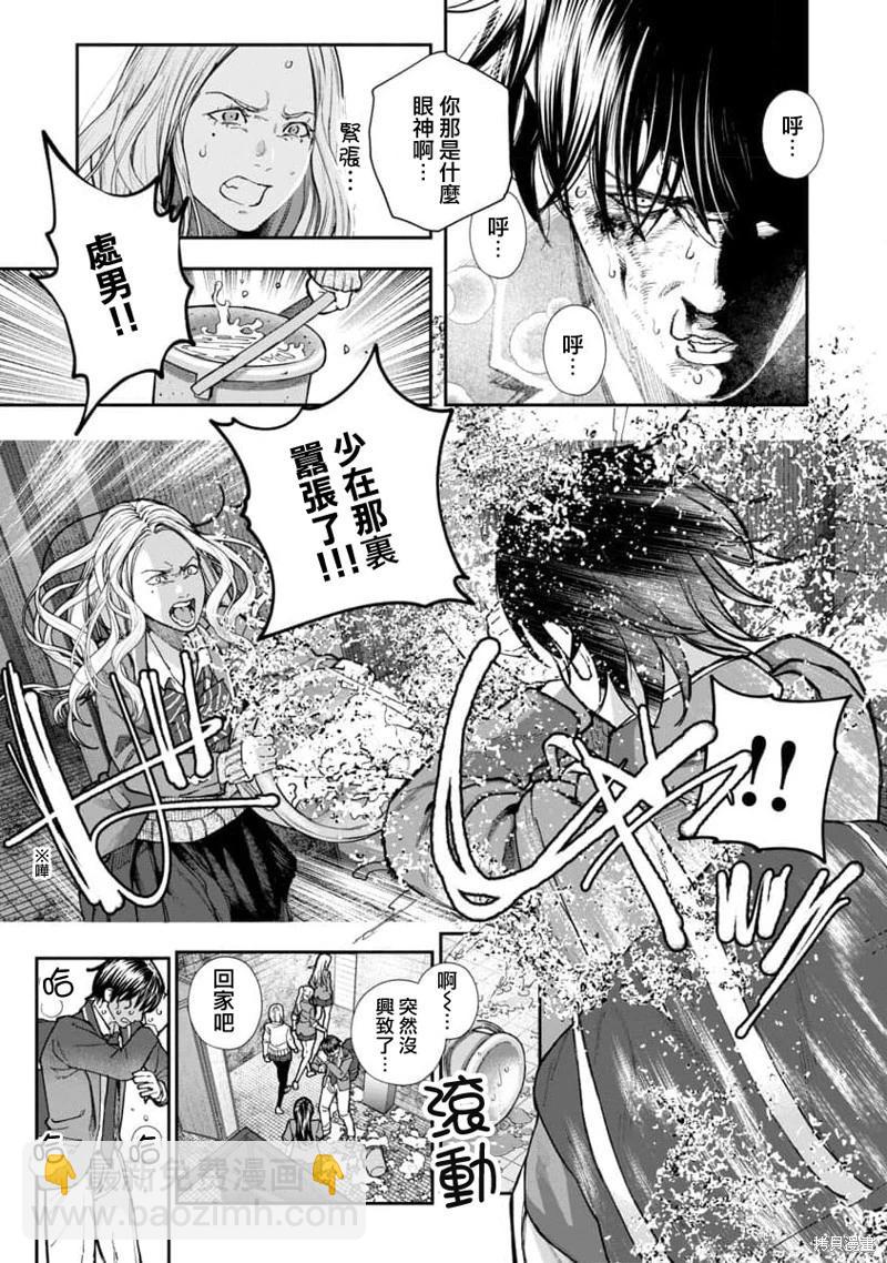 第05话22