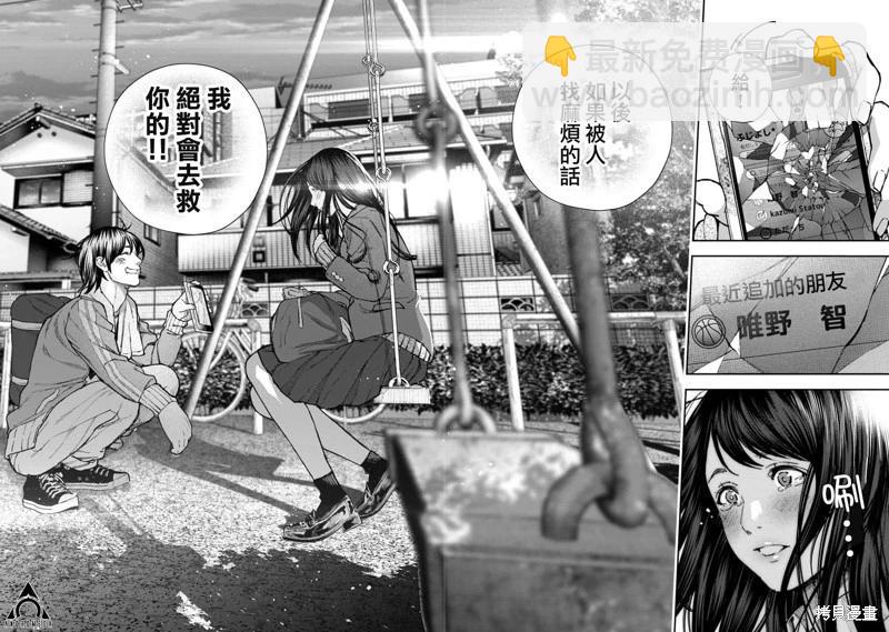 第05话25