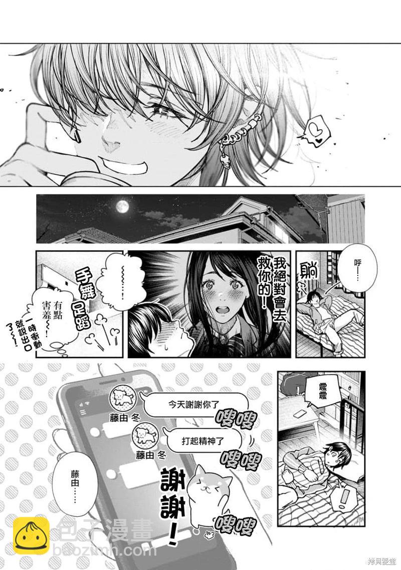 第05话27