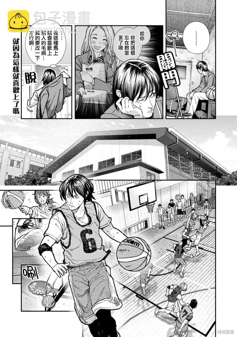 第05话3