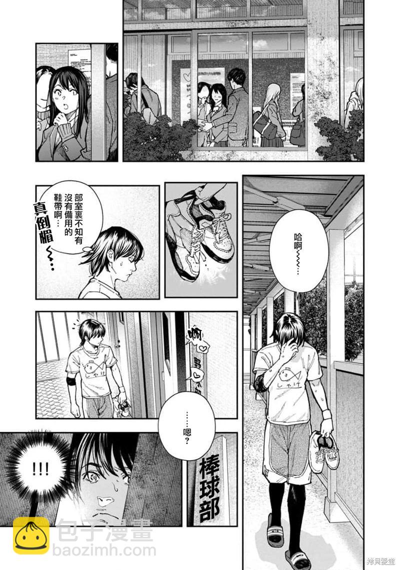 第05话4