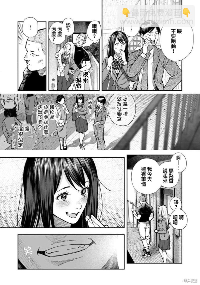 第05话8