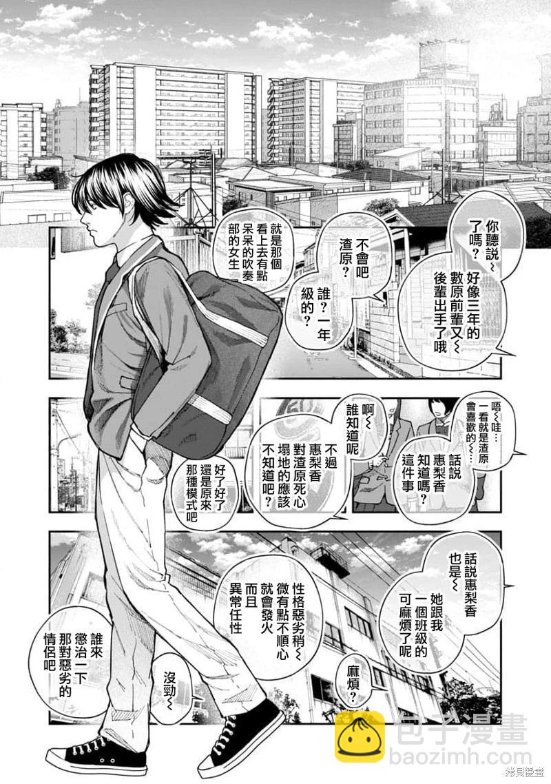第05话9