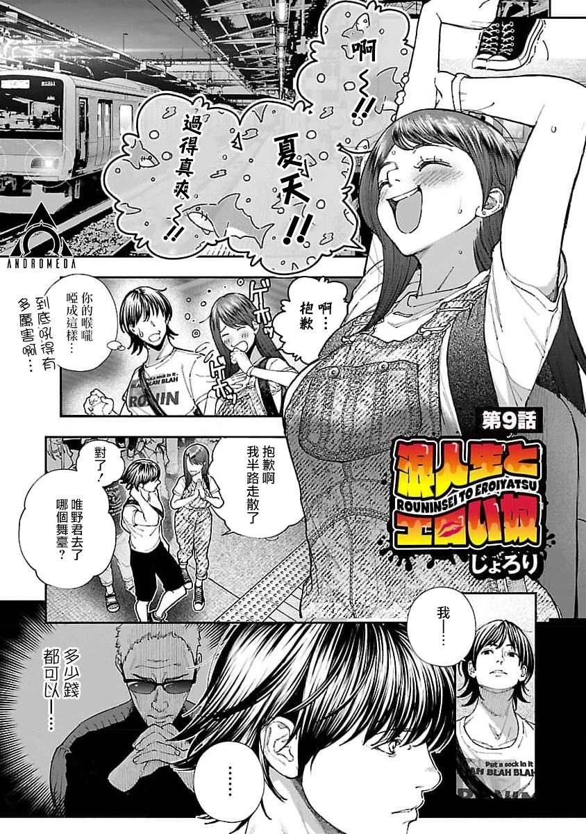 第09话0