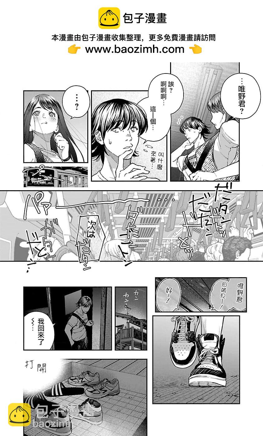 第09话1
