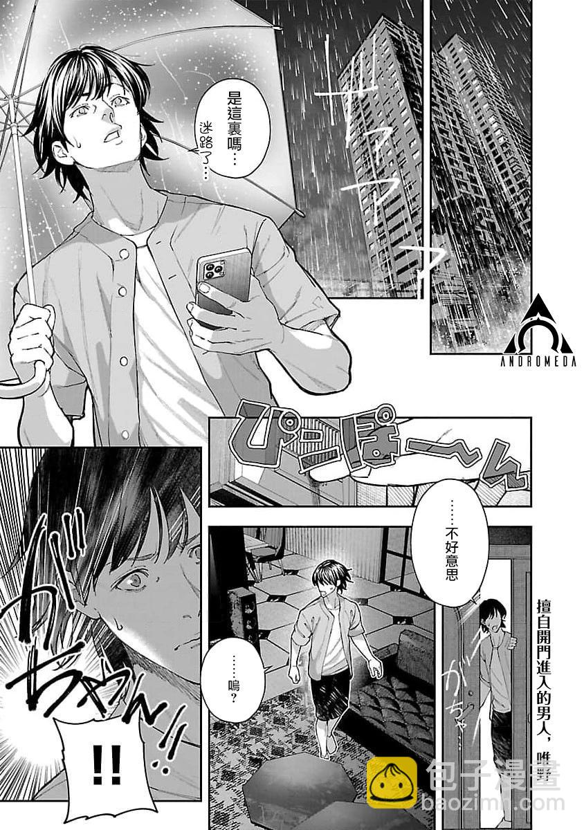 第09话20