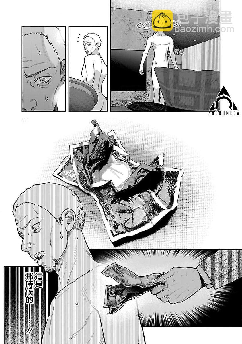 第09话25