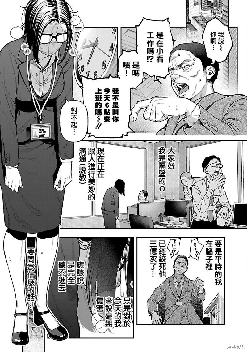 第13话0