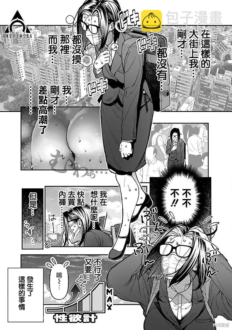 第13话11