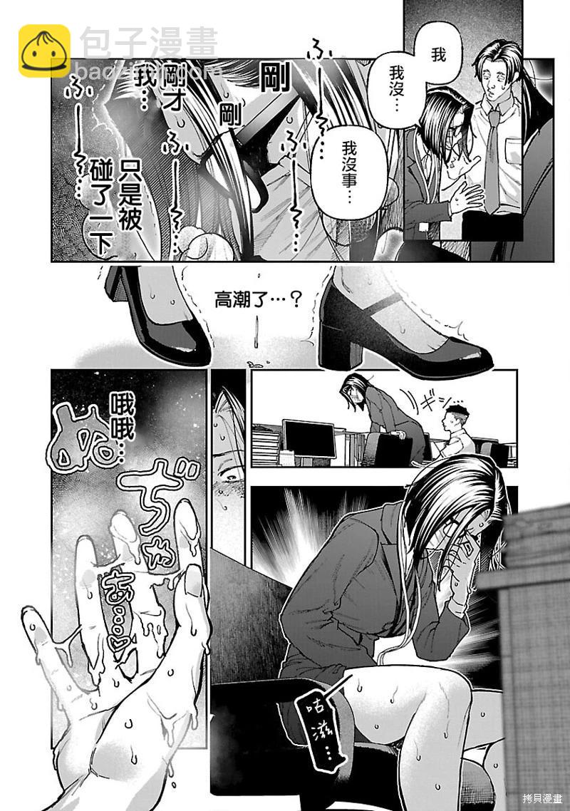 第13话14