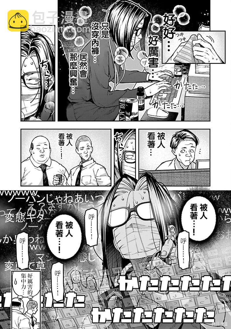 第13话15