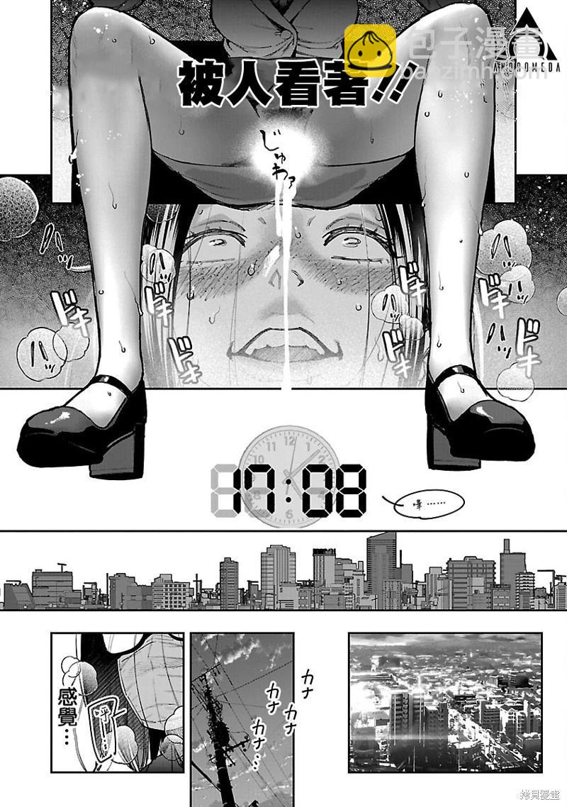 第13话16