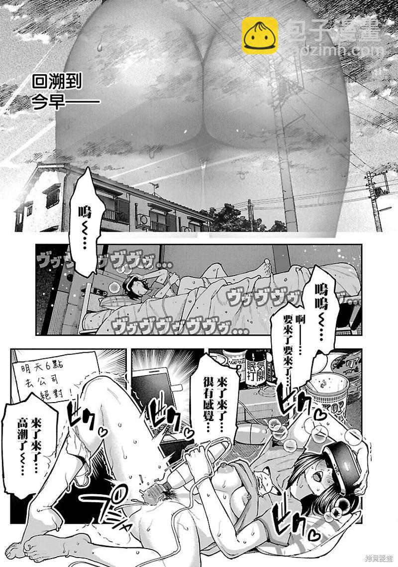 第13话2