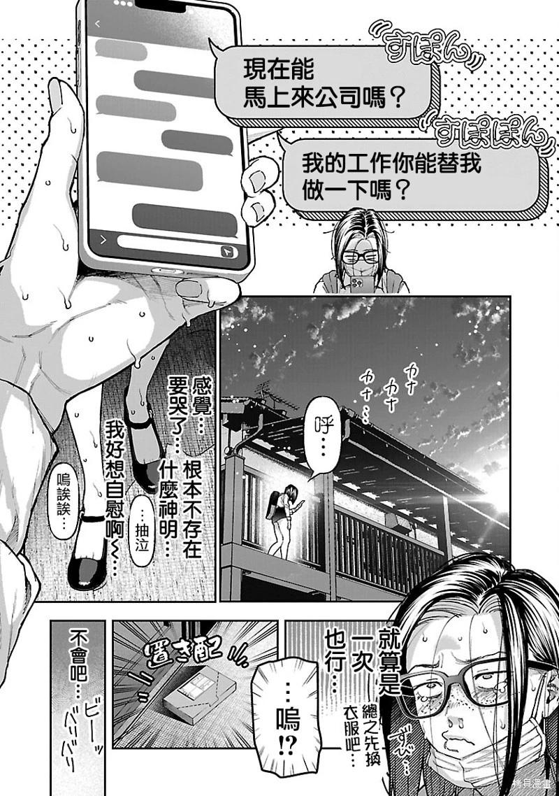 第13话25