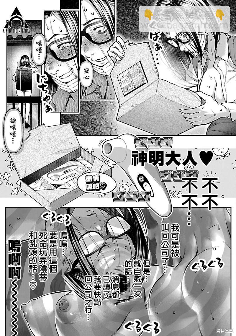 第13话26