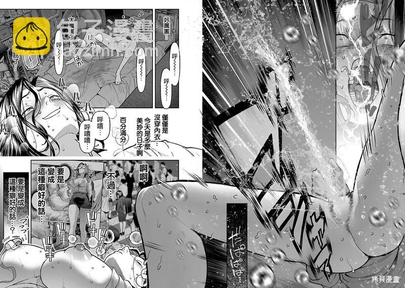 第13话28