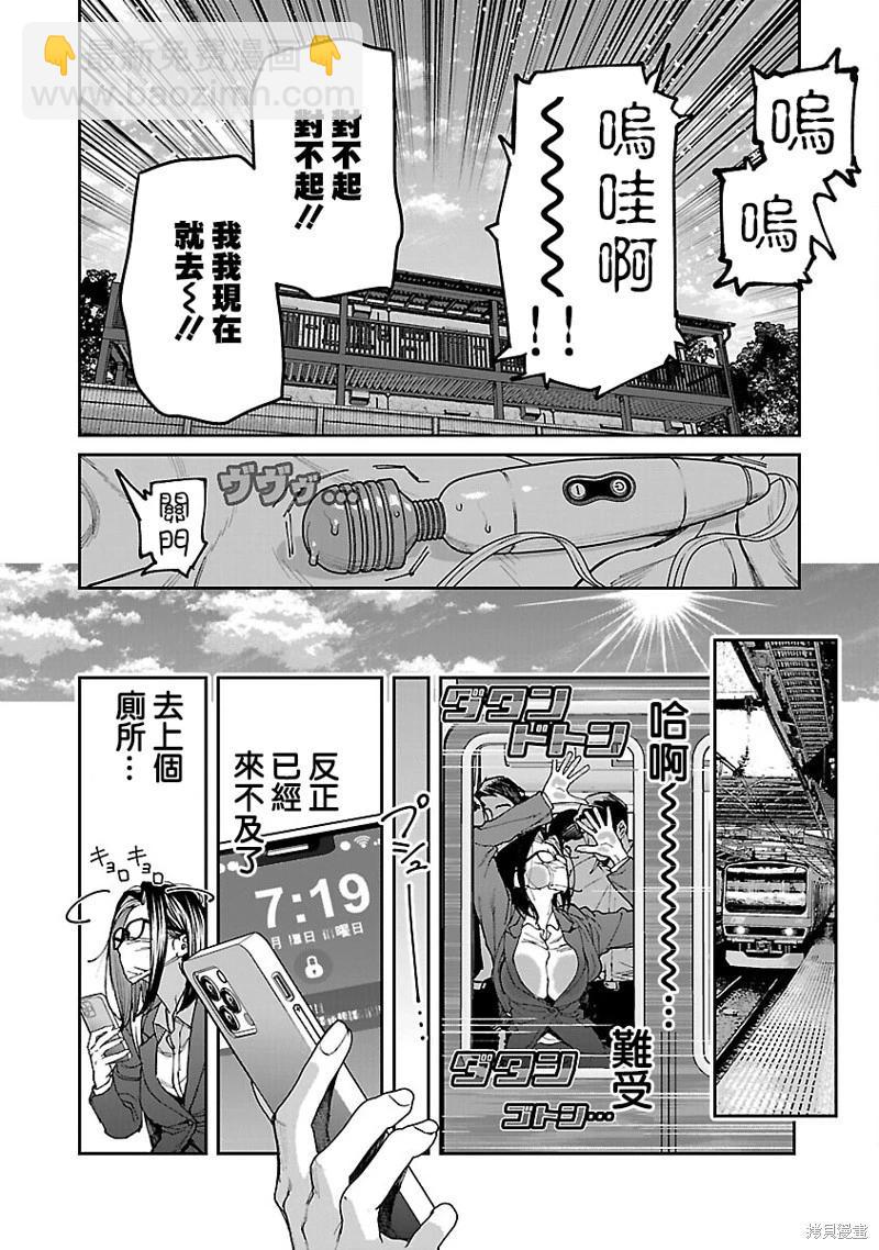 第13话5