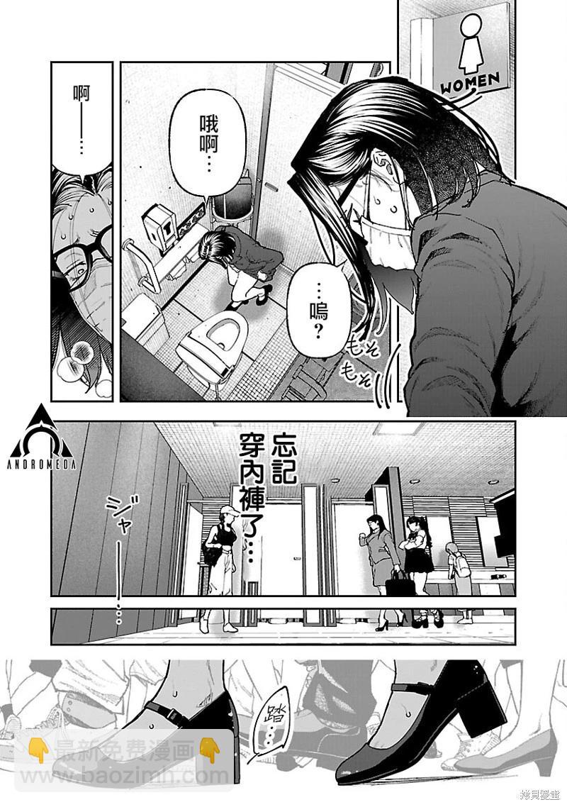第13话6